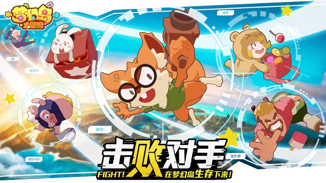口袋侏罗纪