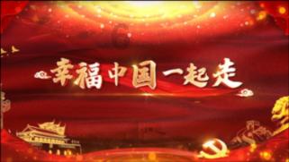 伟大的追求