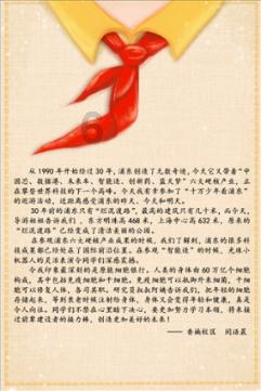 冰火人魔法森林大冒险2